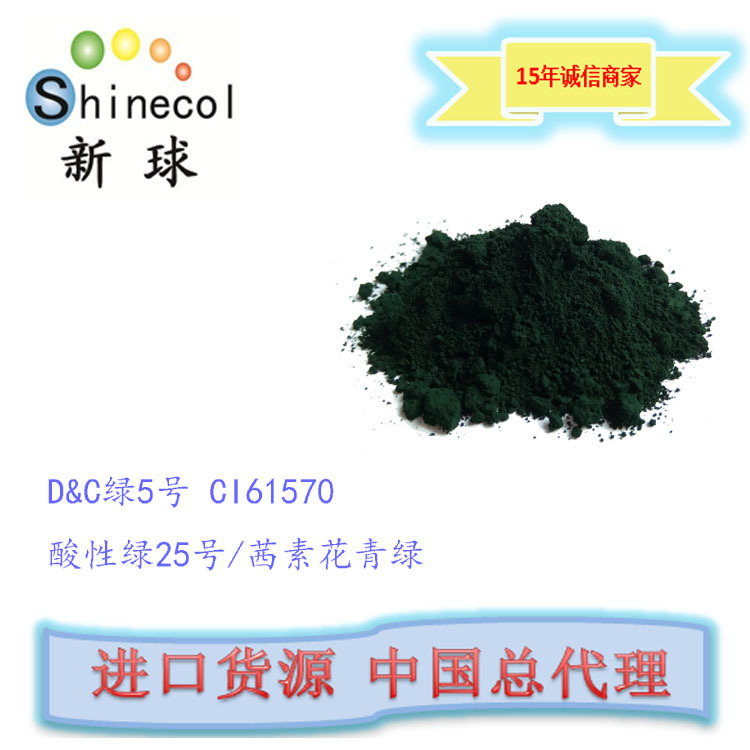 新球进口 个人及居家护理用品 