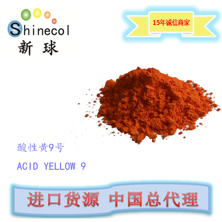 新球进口 耐水耐晒水性书写笔墨