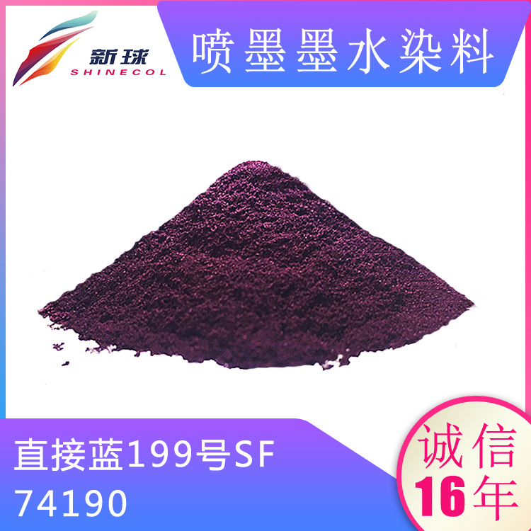 新球进口无盐喷墨染料桌面打印机