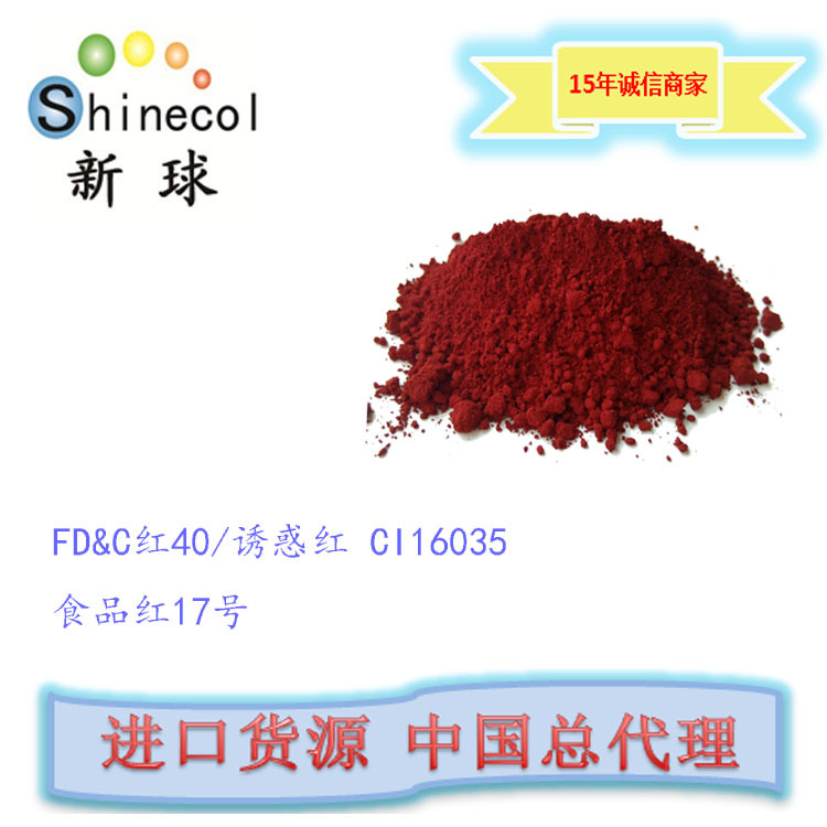 新球进口 个人及居家护理用品 着