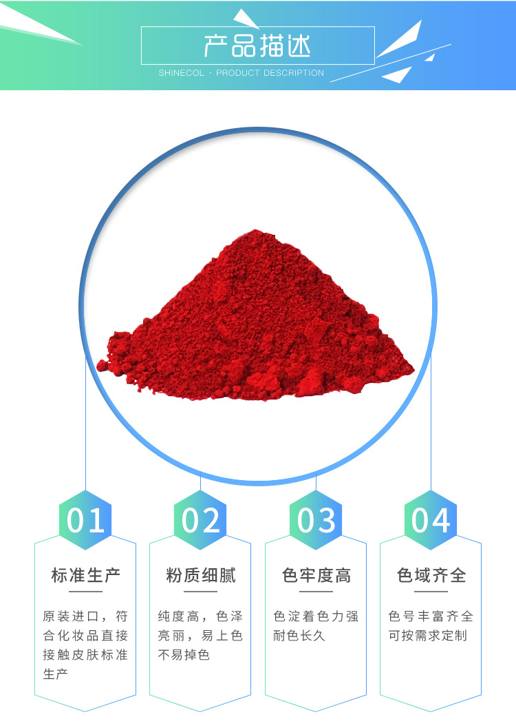 15880-1-红34内页_02