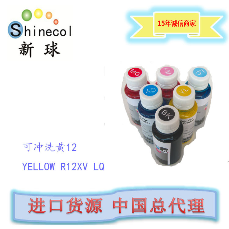 新球 衣物 水性记号笔 彩绘 可擦