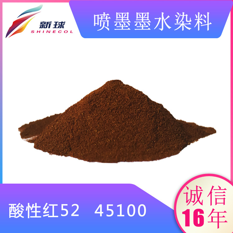 新球进口无盐喷墨染料桌面打印机