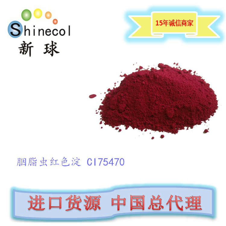 新球 化妆品彩妆 唇彩 口红 色粉