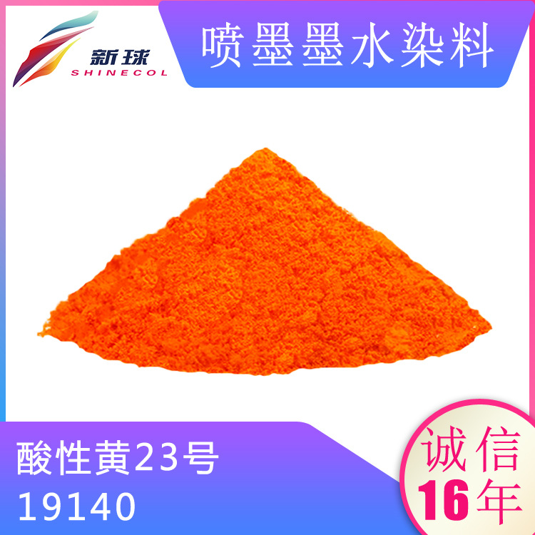 新球进口无盐喷墨染料桌面打印机