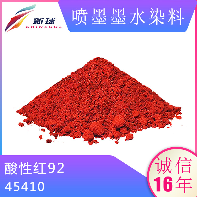 进口无盐喷墨染料桌面打印机写真