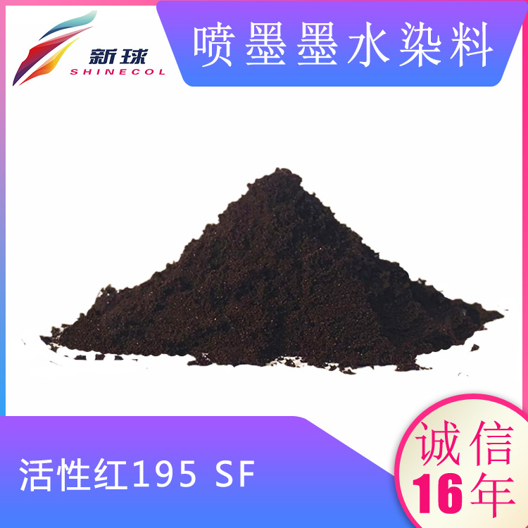 新球进口无盐喷墨染料桌面打印机