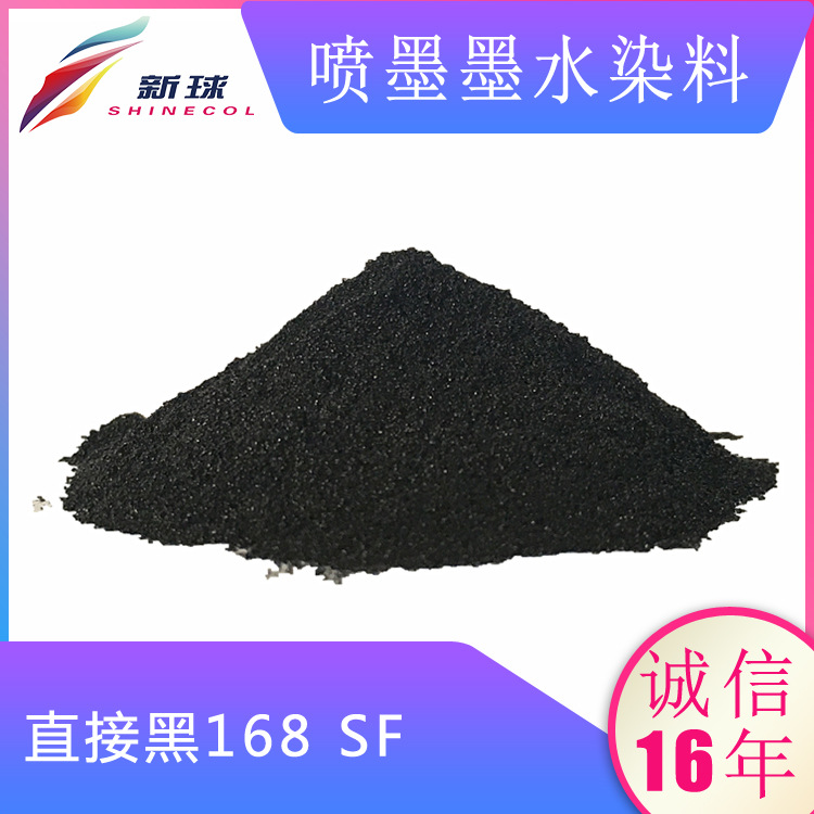 新球进口无盐喷墨染料桌面打印机