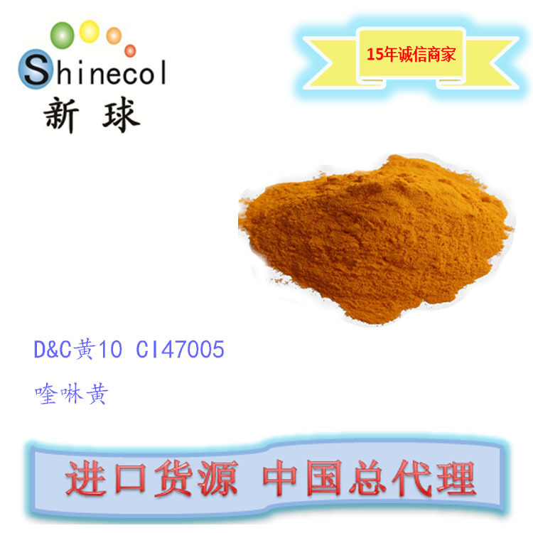 新球进口 个人及居家护理用品着