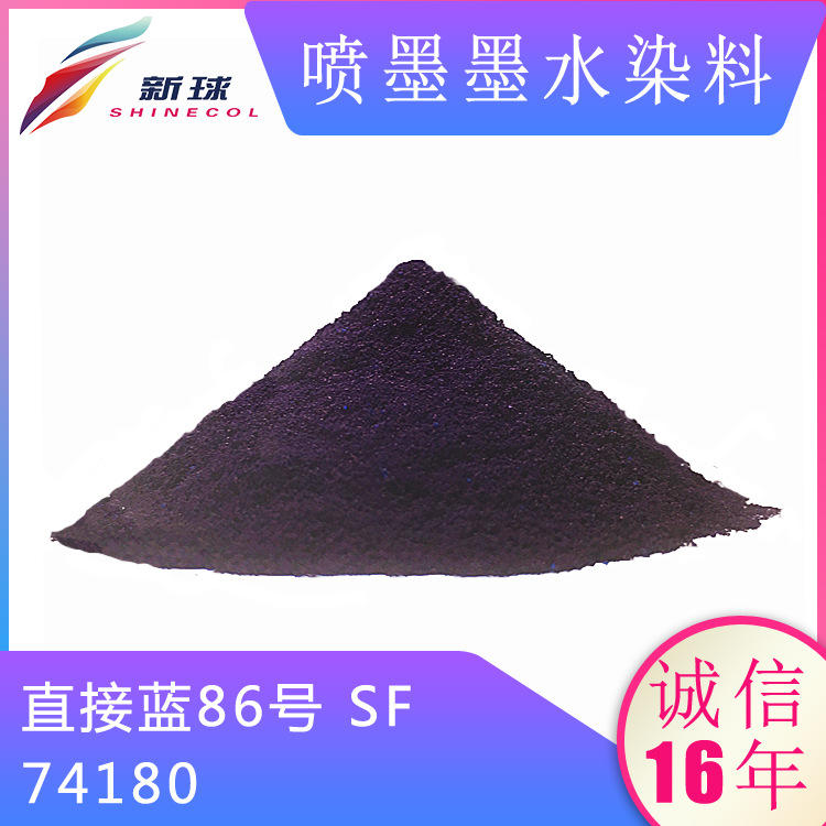 新球进口无盐喷墨染料桌面写真打