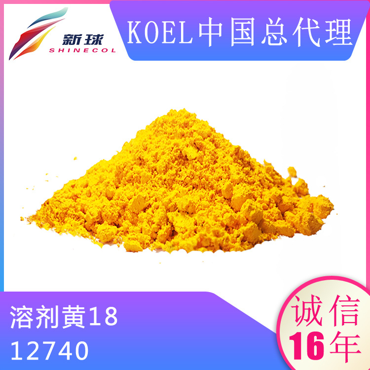 新球 化妆品 彩妆 唇彩 口红 油溶