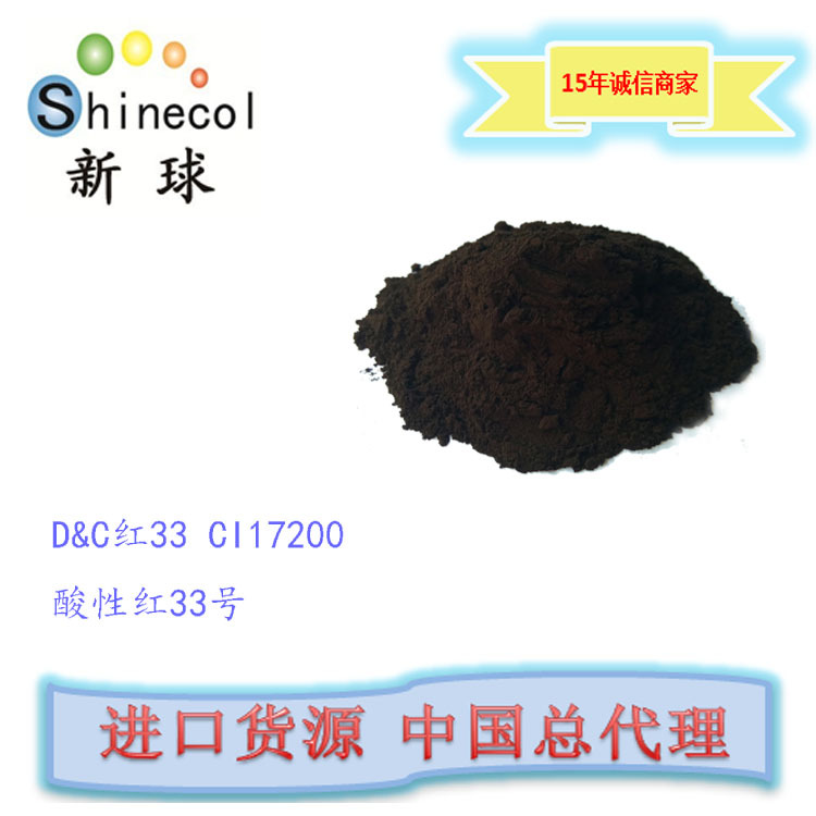 新球进口 个人及居家护理用品 着