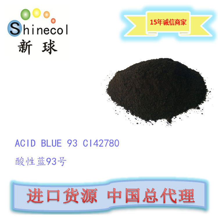 新球进口 中性 水性书写笔墨水染