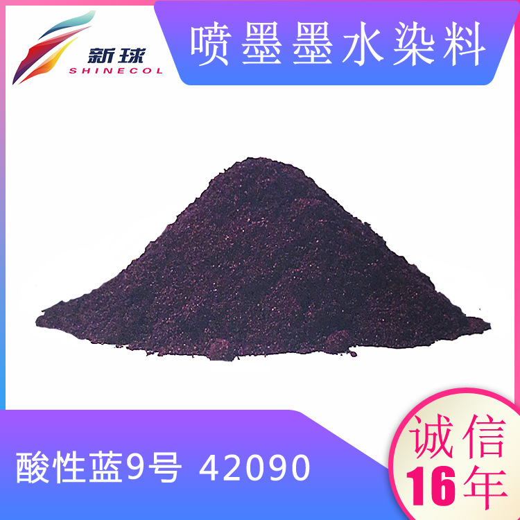 新球进口无盐喷墨染料桌面打印机